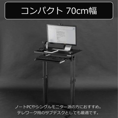 バウヒュッテ スタンディングデスクの画像