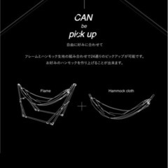 ハンモック、アウトドアチェアの画像
