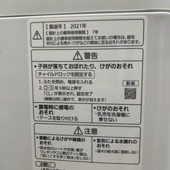Panasonic パナソニック 全自動洗濯機 8kg NA-FA8K3-W シャンパンカラーの画像