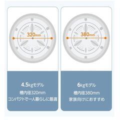 【池袋駅付近:7/31までで取引き希望☆】Major In Life 洗濯機 全自動 小型 縦型 一人暮らし 6kg 洗濯 脱水 すずき 予約洗濯機能 チャイルドロック ステンレス槽 排水ホース キレイ 毛布 きれい 洗濯器 家電 引越し コンパク (グレー, ６kg)の画像