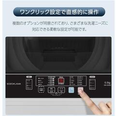 【池袋駅付近:7/31までで取引き希望☆】Major In Life 洗濯機 全自動 小型 縦型 一人暮らし 6kg 洗濯 脱水 すずき 予約洗濯機能 チャイルドロック ステンレス槽 排水ホース キレイ 毛布 きれい 洗濯器 家電 引越し コンパク (グレー, ６kg)の画像