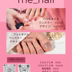 ネイルしませんか🩷の画像