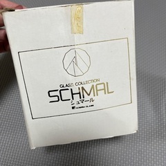 シュマール　アイスペール　レトロの画像