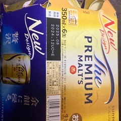 ビールの画像