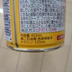 お取引決定【ハチ・アブ】スーパージェットの画像