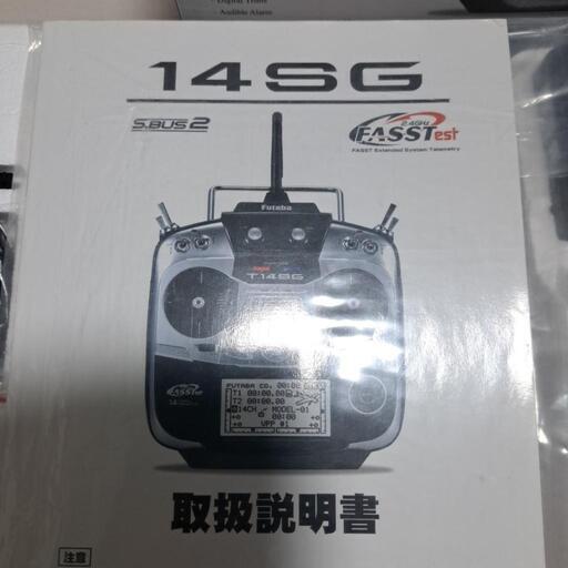 フタバ 14SG 　14チャンネル送信機「中古品」 2025年最新】futaba 14sgの人気アイテム - メルカリ