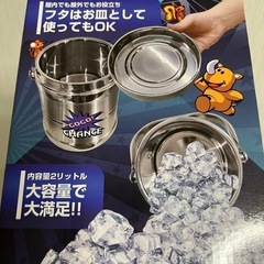 ジャグラー/アイスボックスの画像