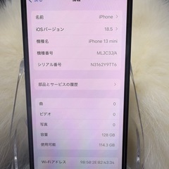 iphone 13mini 128GBミッドナイト 国内版 SIMフリー 「純正バッテリー交換」の画像