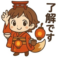 お店をPRするLINEスタンプを作成いたします。の画像