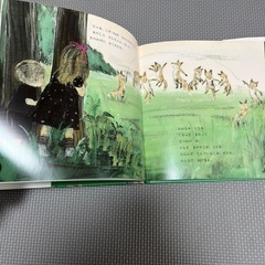 きつねのかみさま　絵本の画像