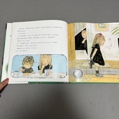 きつねのかみさま　絵本の画像