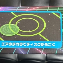 エアーホッケー　BIG GLOW 蓄光タイプの画像