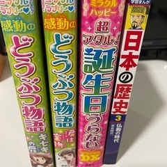 捨てるには勿体無くて.....の画像