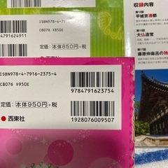 捨てるには勿体無くて.....の画像