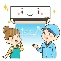 エアコン冷えない…解決します✊