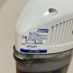 掃除機の画像