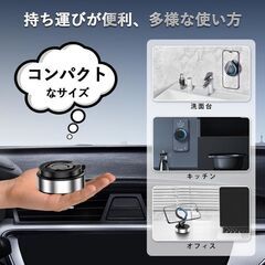 未使用 真空吸着式 車載スマホホルダー 強力マグネット magsafe スマホスタンド 720度回転の画像