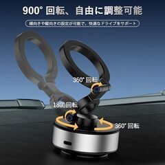 未使用 真空吸着式 車載スマホホルダー 強力マグネット magsafe スマホスタンド 720度回転の画像
