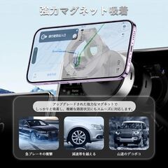 未使用 真空吸着式 車載スマホホルダー 強力マグネット magsafe スマホスタンド 720度回転の画像