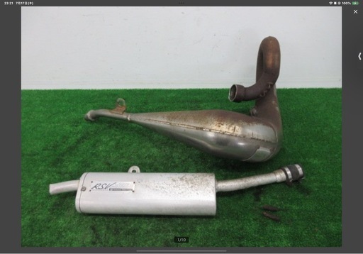 DT230 ランツァ 用 チャンバー RSV