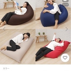 
王様もダメになる もちクッションの画像