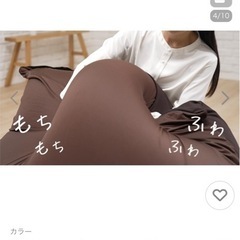 
王様もダメになる もちクッションの画像