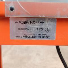 トラスコ　コゾウリフター　BEA-H200-9の画像