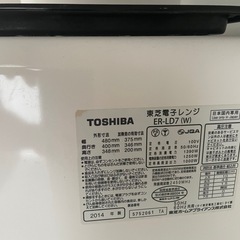 電子レンジの画像