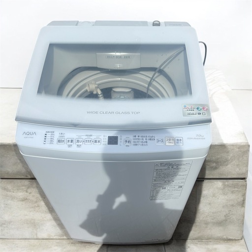 アクア　2023年　7kg