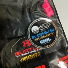 【未使用品・2025モデル】バートル　空調服のみ　ベストの画像