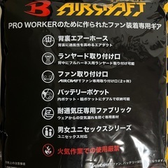 【未使用品・2025モデル】バートル　空調服のみ　ベストの画像