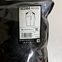 【未使用品・2025モデル】バートル　空調服のみ　ベストの画像