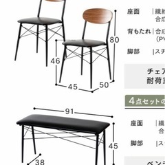 テーブル　イスの画像