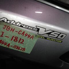 【エンジン絶好調】スズキアドレスV50 4ストの画像