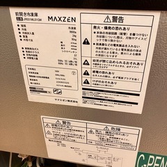MAXZEN 冷凍庫 31L JR031ML01GMの画像
