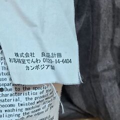 【非対面取引】無印良品のボックスシーツカバー（シングル）の画像