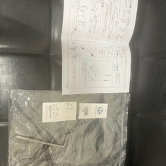 募集中 HAGIHARA ソファー シャーク 2P-BKの画像