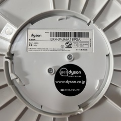 ダイソン ホット&クール 羽なし扇風機　AM05の画像