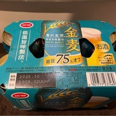 ビール　銘柄いろいろ38本まとめ売りの画像