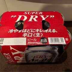 ビール　銘柄いろいろ38本まとめ売りの画像