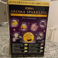 バスクリンアロマスパークリングの画像