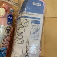 水筒の画像