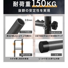懸垂機の画像