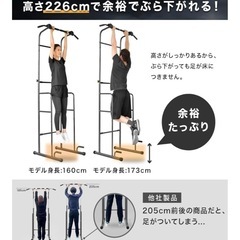 懸垂機の画像
