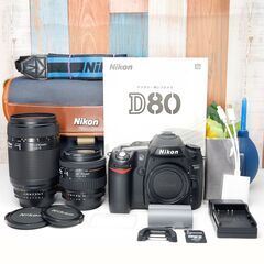 【全国送料無料】 Nikon D80✨ショット数わずか!! カメラバッグ付き 望遠 ダブルレンズセット ズームセット✨ 届いたらすぐに使えます✨ ニコンの画像