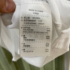 ナイキ タイガーウッズコレクション 長袖ハイネックシャツ 白 織生地 FITDRY メンズ XL ゴルフウェア NIKE 長袖 の画像