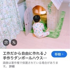 diy好きな人得意な人いませんか？