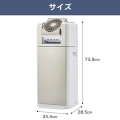 アイリスオーヤマ サーキュレーター衣類乾燥除湿機の画像