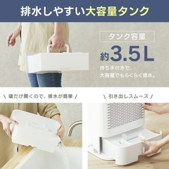 アイリスオーヤマ サーキュレーター衣類乾燥除湿機の画像