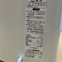 美品 Corona 2025年製 衣類乾燥除湿機 【日本生産】 除湿量6.3L(木造7畳・鉄筋14畳まで) コンプレッサー式 10年交換不要フィルター搭載 ホワイト CD-P63A2(W)の画像